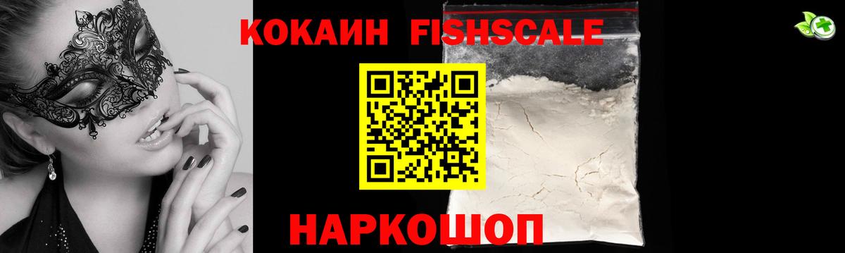 COCAIN 98% Великие Луки