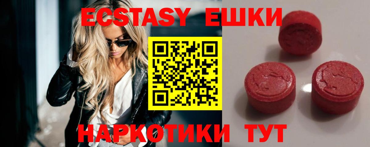 где купить наркотик  ЭКСТАЗИ  это формула  Вход с VPN  Экстази Punisher  Великие Луки 