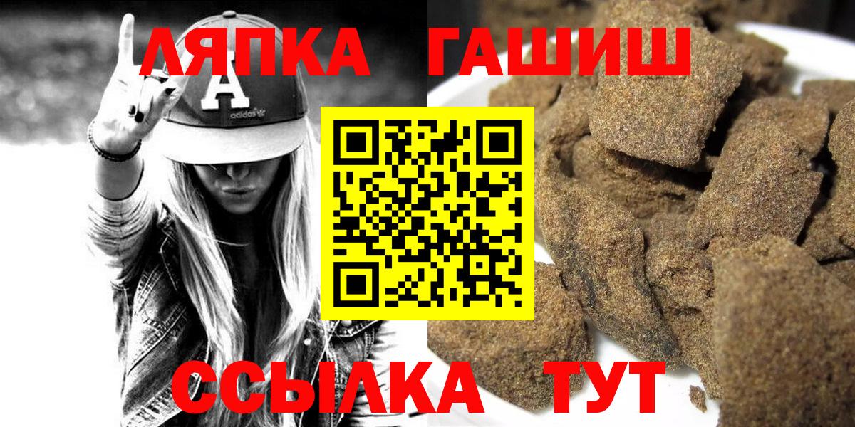 Гашиш Ice-O-Lator Великие Луки