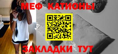 альфа пвп Наро-Фоминск