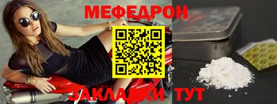кокаин Нальчик