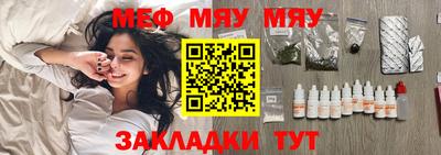 альфа пвп Наро-Фоминск