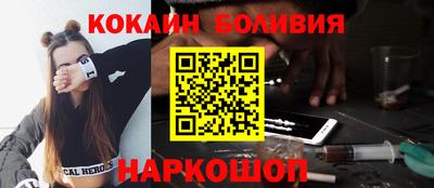 кокаин Нальчик