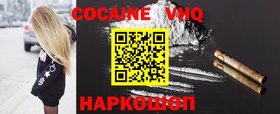 кокаин Нальчик