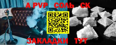кокаин Нальчик