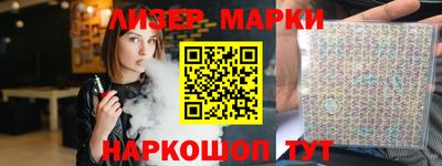 альфа пвп Наро-Фоминск