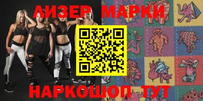 индика Нарткала