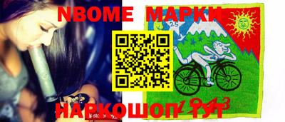 альфа пвп Наро-Фоминск