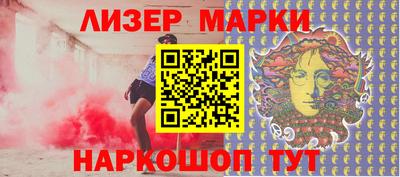 альфа пвп Наро-Фоминск