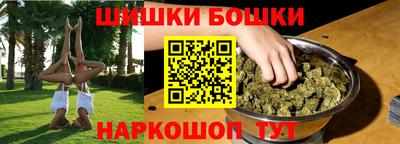 кокаин Нальчик