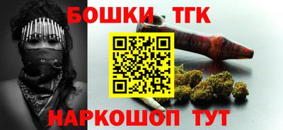 альфа пвп Наро-Фоминск