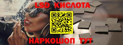альфа пвп Наро-Фоминск