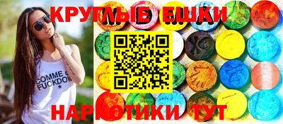 кокаин Нальчик