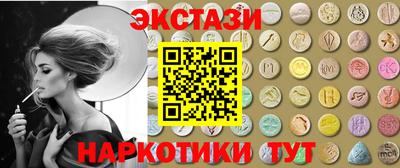 альфа пвп Наро-Фоминск