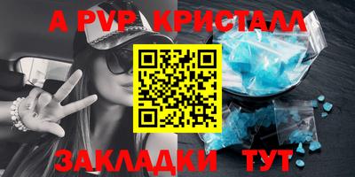 индика Нарткала