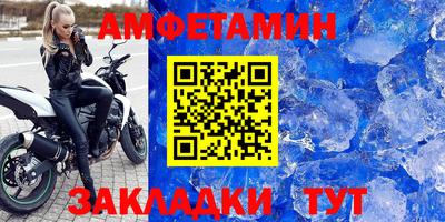 альфа пвп Наро-Фоминск