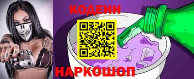 альфа пвп Наро-Фоминск