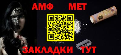 альфа пвп Наро-Фоминск