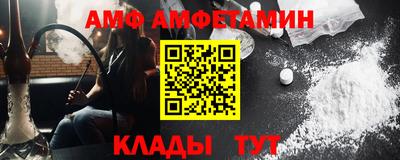 кокаин Нальчик