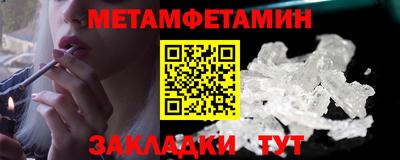 альфа пвп Наро-Фоминск