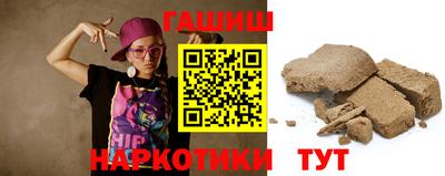 альфа пвп Наро-Фоминск