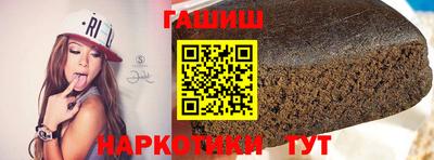альфа пвп Наро-Фоминск