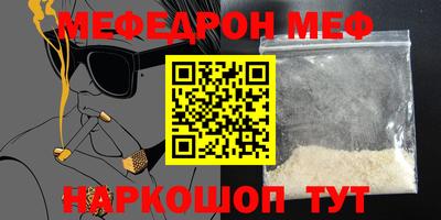 кокаин Нальчик