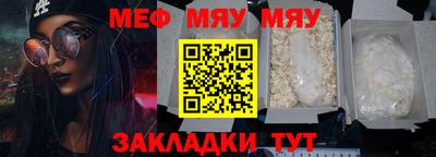 альфа пвп Наро-Фоминск