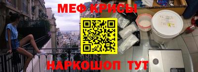 альфа пвп Наро-Фоминск