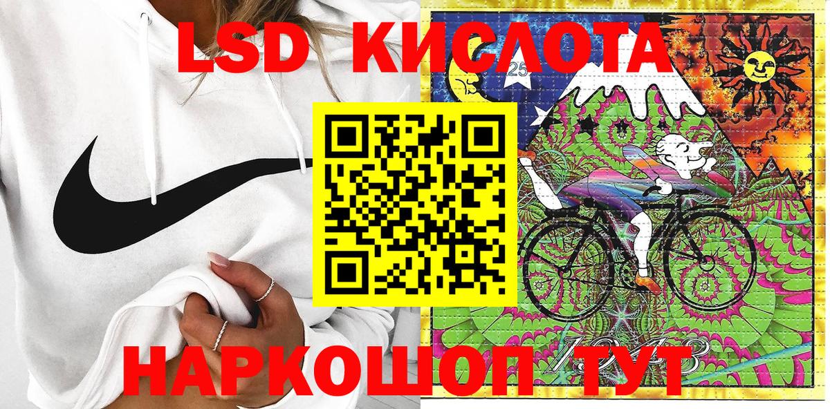 Наркотические марки 1500мкг  Вход с VPN  Великие Луки 