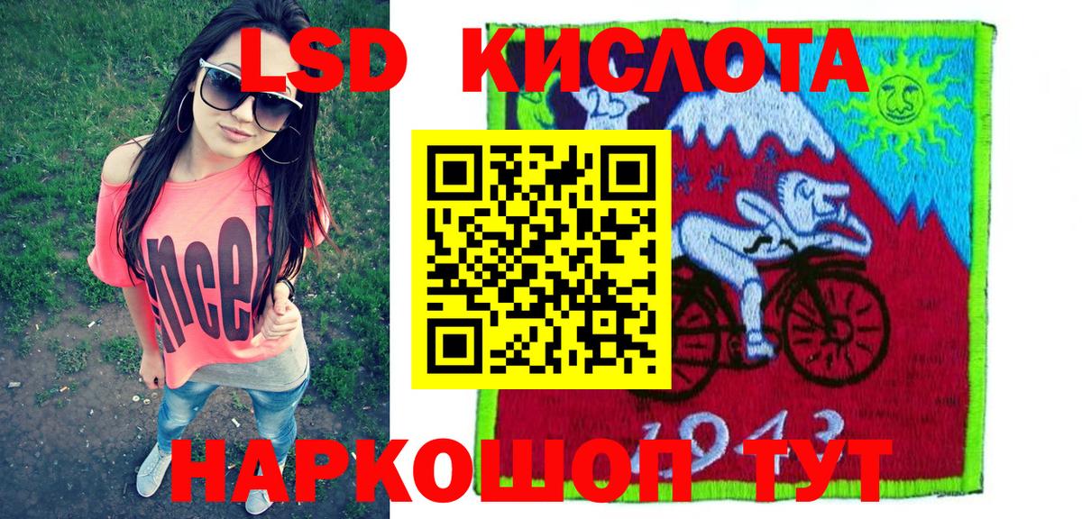 Марки N-bome 1,8мг Великие Луки