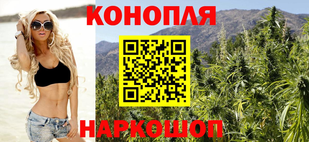 Бошки Шишки Amnesia  МАРИХУАНА MAZAR  Вход с VPN  Великие Луки 